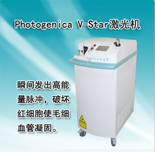 Photogenica V-Star